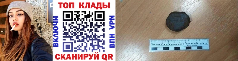 Виды наркоты Вязьма МАРИХУАНА Alpha-PVP Гашиш Cocaine