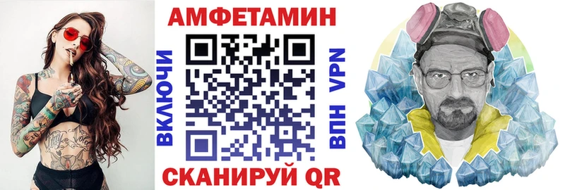 купить наркотики цена  Вязьма  Амфетамин Розовый 