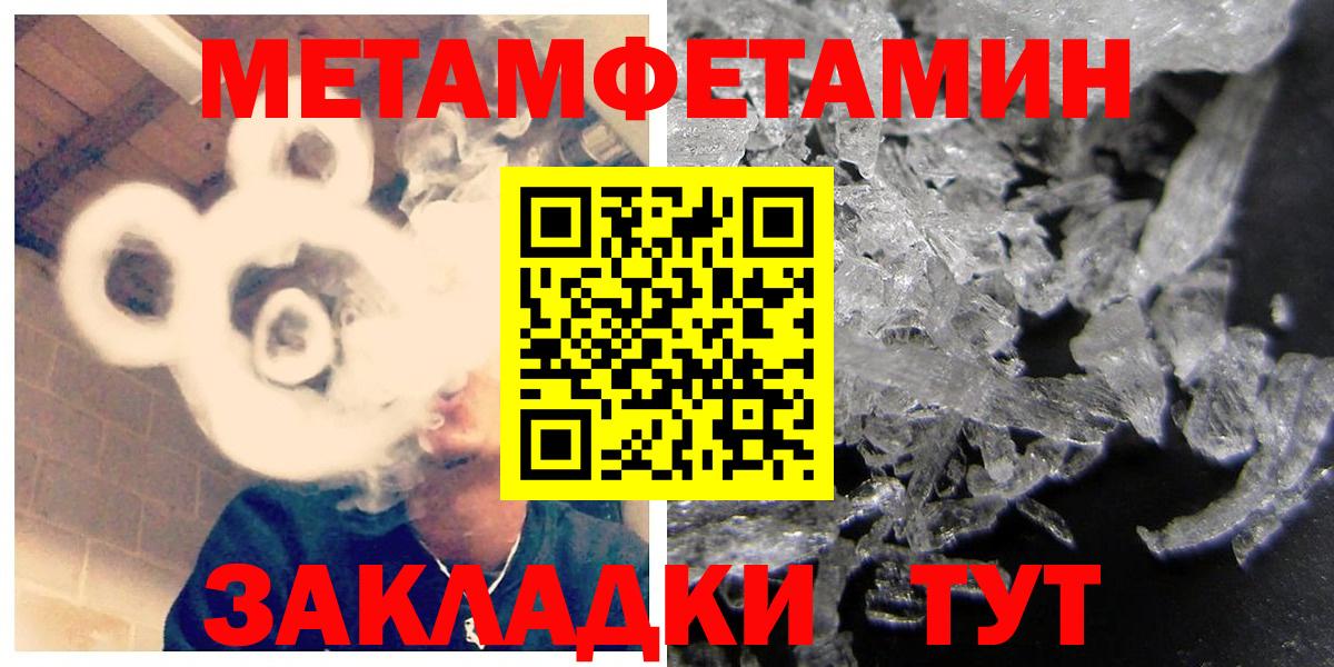 АМФ 98%  Amphetamine  Вязьма  АМФЕТАМИН  Вход с VPN 