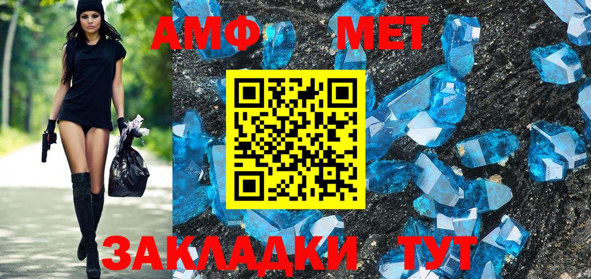 Альфа ПВП СК   Вход с VPN  Codein  Меф МЯУ МЯУ  Меф МЯУ МЯУ   Вязьма  COCAIN  МАРИХУАНА  ГАШ 