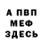 МЕТАДОН кристалл blue roll