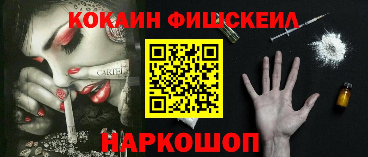 COCAIN 98%  Cocaine  Вязьма  Вход с VPN 
