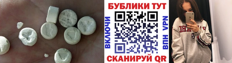 купить наркоту  Вязьма  Ecstasy 99% 