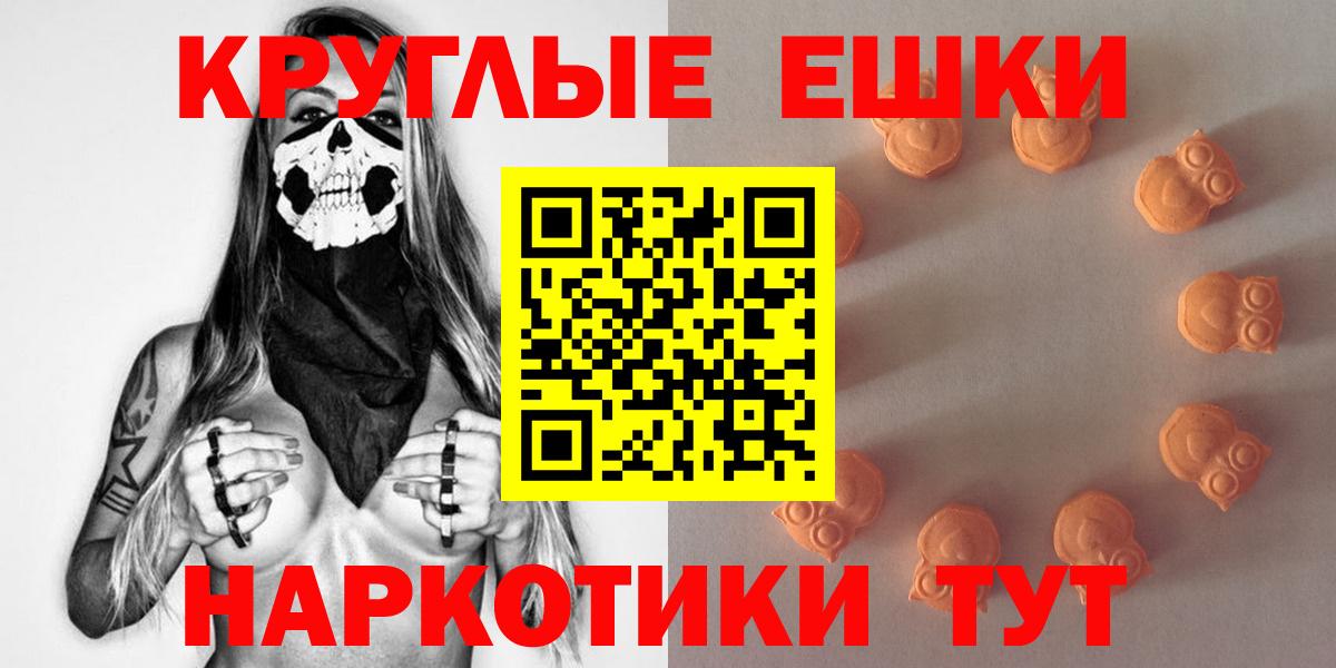 Ecstasy таблы  купить закладку  Вход с VPN  Вязьма  Экстази mix 