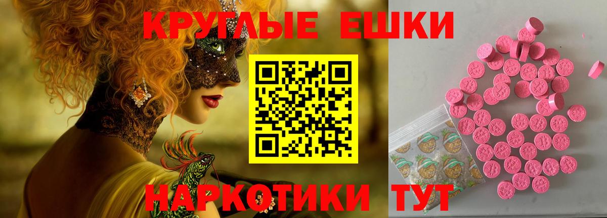 Экстази 99% Вязьма
