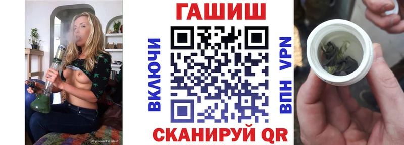 Гашиш убойный  мега tor  Вязьма 