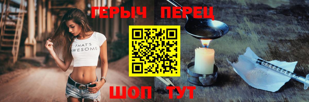 ГЕРОИН хмурый  Вход с VPN  Вязьма 