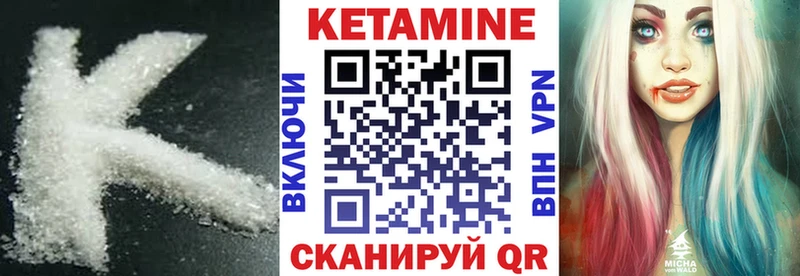 blacksprut как зайти  закладки  Вязьма  КЕТАМИН VHQ 