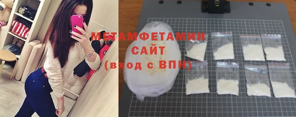 гашик Строитель