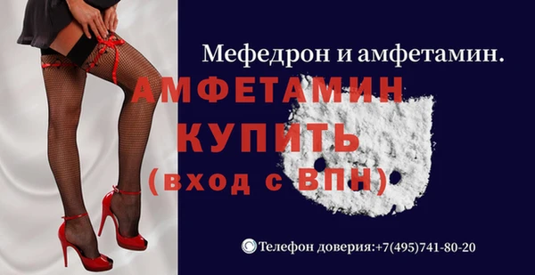 MESCALINE Белокуриха