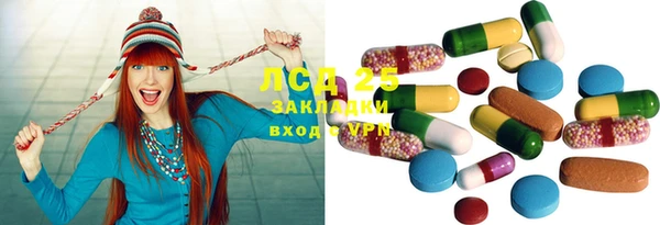 MESCALINE Белокуриха