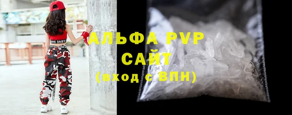 прущая мука Ступино