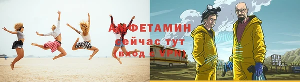 MESCALINE Белокуриха