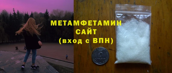 МДМА Струнино