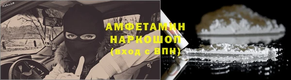 кокаин колумбия Белоозёрский