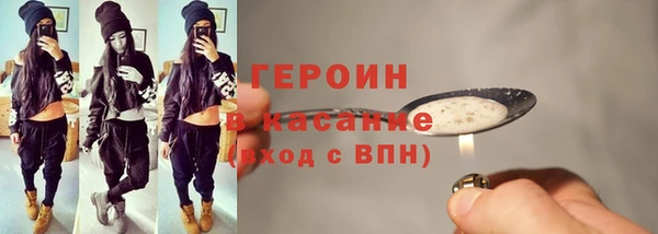 MESCALINE Белокуриха