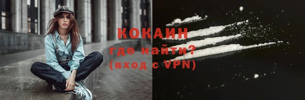 наркотики Беломорск