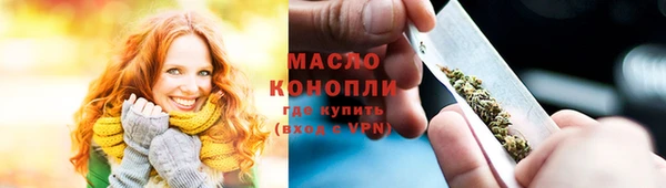 MESCALINE Белокуриха