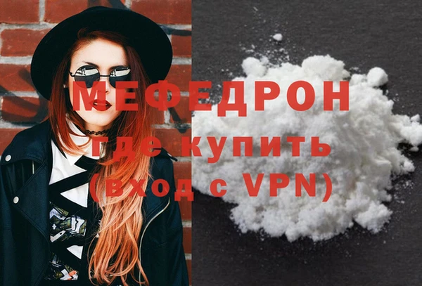 MESCALINE Белокуриха