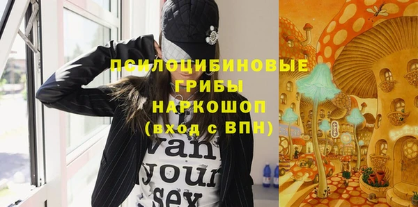 наркотики Беломорск