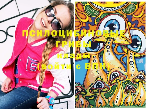 MESCALINE Белокуриха