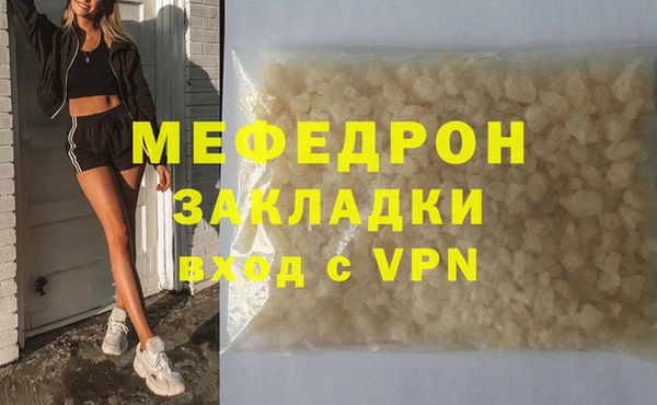 MESCALINE Белокуриха
