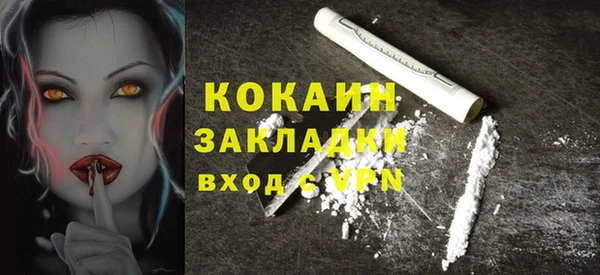 кокаин колумбия Белоозёрский