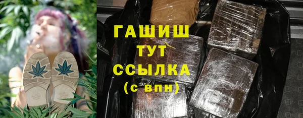 наркотики Беломорск