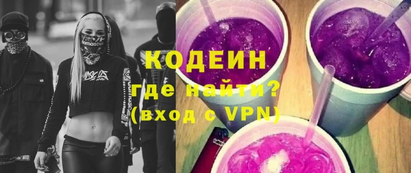 наркотики Беломорск