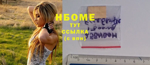 наркотики Беломорск