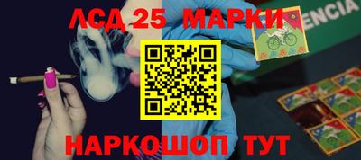 мяу мяу кристалл Гагарин