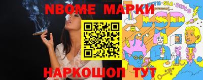 мяу мяу кристалл Гагарин