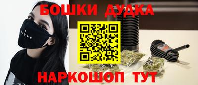 мяу мяу кристалл Гагарин