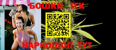 мяу мяу кристалл Гагарин