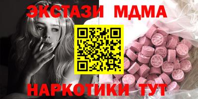 соль ск Гатчина