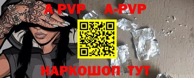 мяу мяу кристалл Гагарин