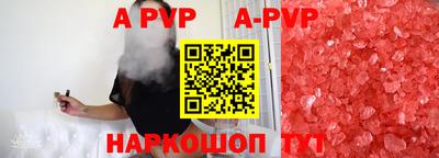 стаф Гай