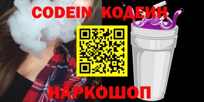 стаф Гай