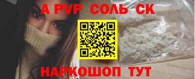 стаф Гай