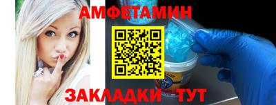 мяу мяу кристалл Гагарин