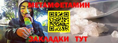 соль ск Гатчина