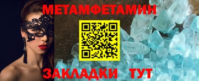 соль ск Гатчина