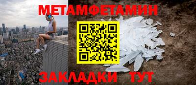 соль ск Гатчина