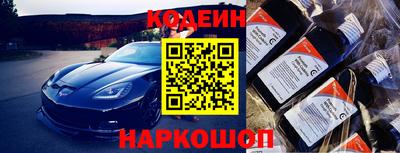 мяу мяу кристалл Гагарин