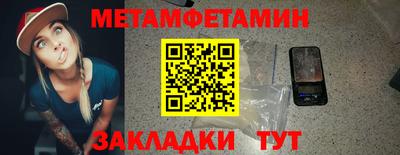 стаф Гай