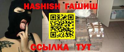 соль ск Гатчина
