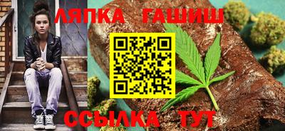 соль ск Гатчина