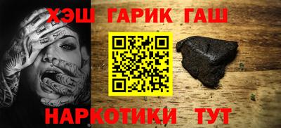 соль ск Гатчина