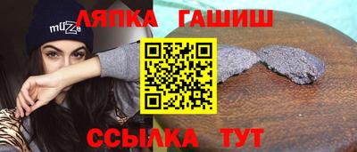 мяу мяу кристалл Гагарин