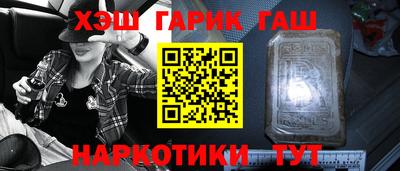мяу мяу кристалл Гагарин